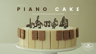 🎼피아노♪♬ 초코 생크림 케이크 만들기 : Piano Chocolate Cake Recipe - Cooking tree 쿠킹트리*Cooking ASMR