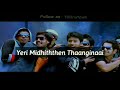 Taxi Taxi Song Friendship Day Special Best FRIENDSHIP Lyrics Whatsapp STATUS