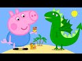 Giant George The Dinosaur Peppa Pig COMPILATION Kids Cartoon