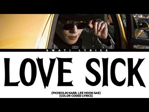 Picheolin (Dino of SEVENTEEN) - 'Love Sick (narr. Lee Moon Sae)' [Color Coded Lyrics]