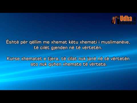 Islami është Suneti dhe Suneti është Islami   Shejh Salih el Feuzan