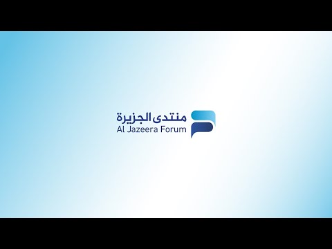 الجلسة الأولى - حالة العالم العربي: أدوار محدودة وأزمات متفاقمة — منتدى الجزيرة