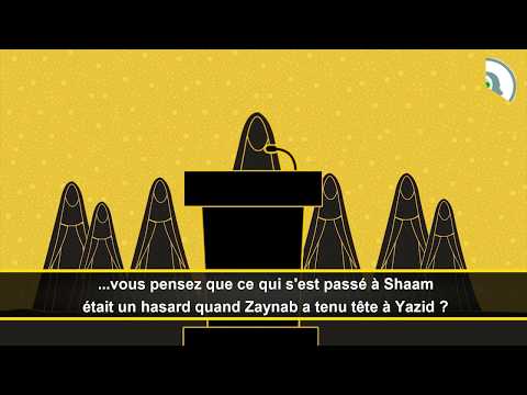 L'émancipation des femmes - Sayed Ammar Nakshwani