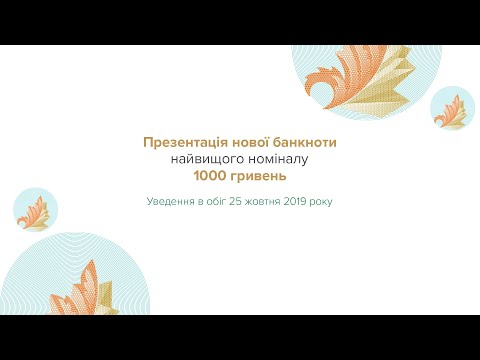 Прев'ю відео