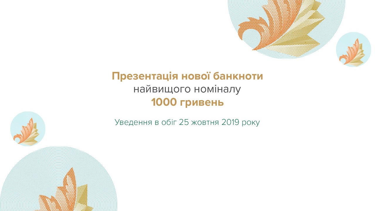 Прев'ю відео