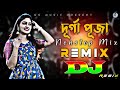 Nonstop Bengali Durga Puja Dj (RemiX) | TikTok | Durga Puja Viral Dj Song | 2023 | DJ S Govindo