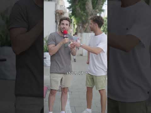 Muler - לקחת או להכפיל? עם שחר כהן