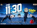 Filmymoji Middle Class Madhu రాత్రి 11 30 నిమిషాలు MCM