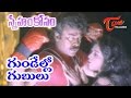 Sneham Kosam Chiranjeevi Meena Gundello Gubulu Telugu Video Song