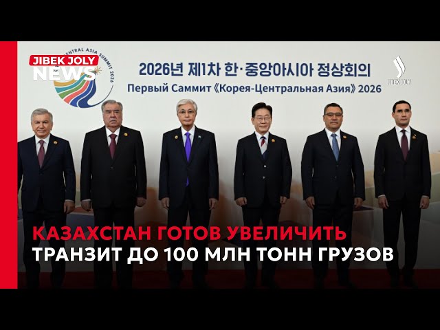 Главные новости 16.09.2026 г.