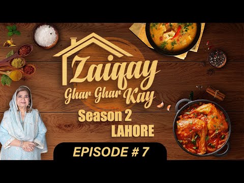 Zaiqay Ghar Ghar Kay Season 02 (Lahore) | Rainbow Wraps Malpura Recipe | Episode 7 | MasalaTv