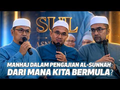 30-08-2026 Prof Dr Rozaimi | Ustaz Adnan- MANHAJ DALAM PENGAJIAN AL-SUNNAH : DARI MANA KITA BERMULA?
