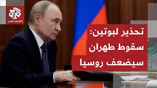 دعم استخباراتي روسي للحرس الثوري الإيراني والكرملين يؤكد أن إيران لم تطلب تزويدها بالأسلحة