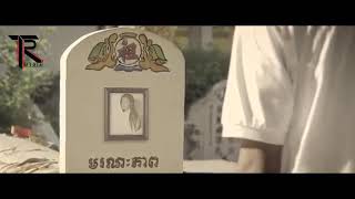 ដង្ហើមចុងក្រោយ-Dong herm jong kroy - លានបញ្ចនីត [ Official MV ]