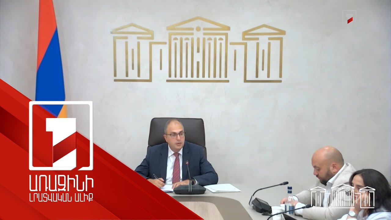 Քրեակատարողական ծառայողների ատեստավորման համակարգ կներդրվի