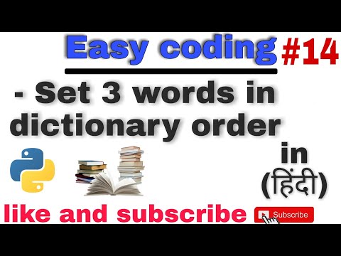 Task 2 8 Set 3 Words In Dictionary Order Python Program Easy Coding