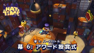 [a hat in time] ひっこしで2万のマイクが消滅しました