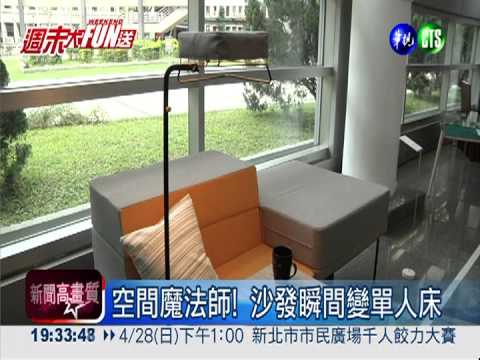 台科大8件作品 入選德國iF百大!