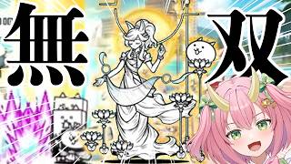【にゃんこ大戦争】白ルーナGET！イベ＆レジェ進めるよ【三枝りん】
