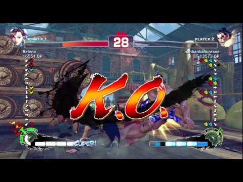 Relena (CH) vs. nanbankabureane (HO)