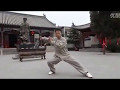 Master Chen Chao Chen TaiJi Erlu