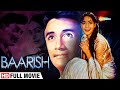 Baarish (1957) | बारिश | HD Full Movie | Dev Anand, Nutan | Shanker Mukherjee | Old Hindi Full Movie