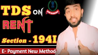 TDS on Rent || Section 194I || Online Payment New Method || #tds  #Ranjeet_Gyan