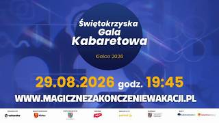 ŚWIĘTOKRZYSKA GALA KABARETOWA 2026 | Magiczne Zakończenie Wakacji 2026 w Kielcac