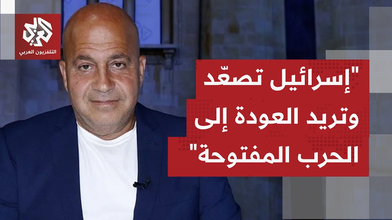 هل يرفع استهداف العاصمة بيروت فرص العودة إلى مواجهة شاملة بين إسرائيل وحزب ا?
