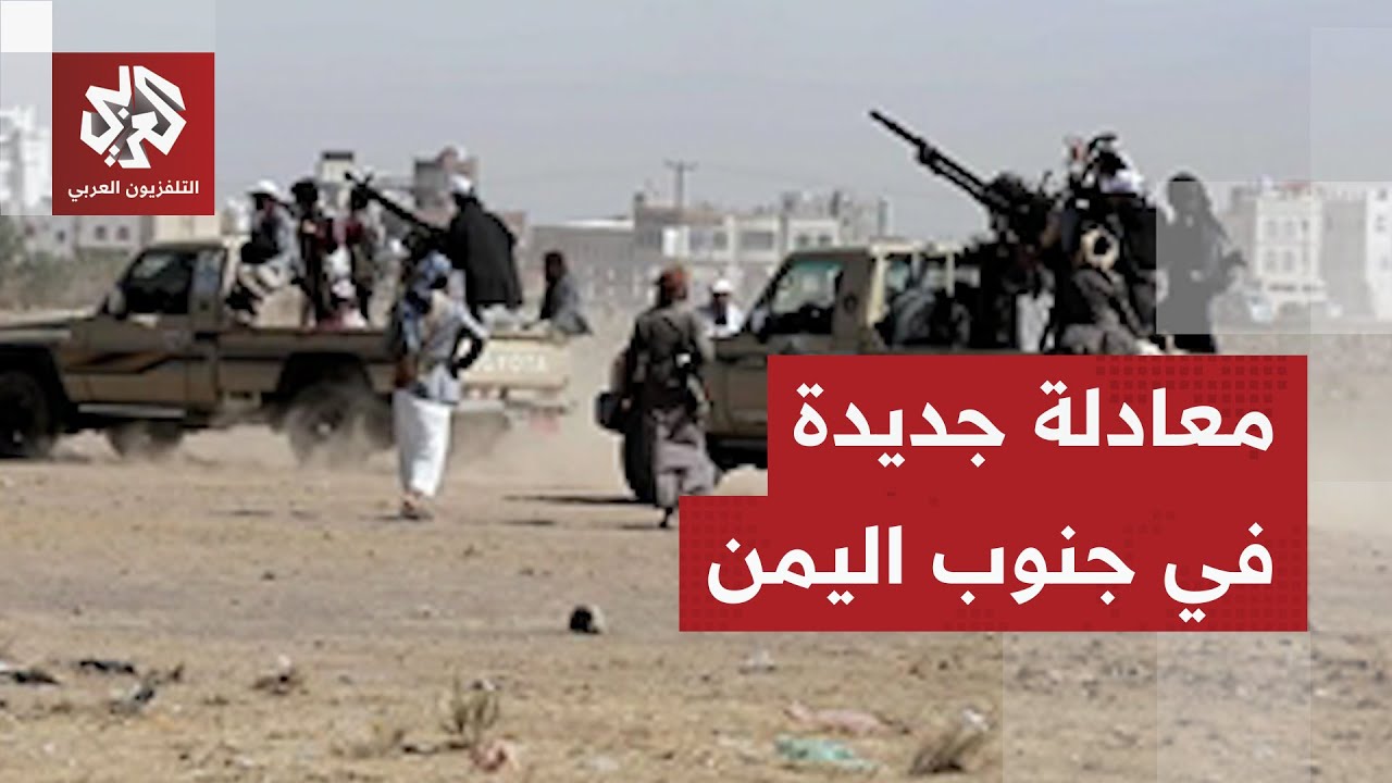 مصير غامض لعيدروس الزبيدي وتطورات متسارعة في جنوب اليمن .. أين يتجه التصعيد؟