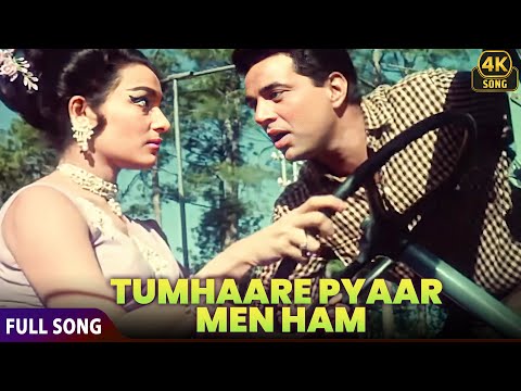 Tumhare Pyaar Mein Hum ♥ Shikar | Mohammed Rafi | Dharmendra, Asha Parekh | Romantic 4k Hindi Song