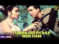 Tumhare Pyaar Mein Hum Shikar Mohammed Rafi Dharmendra Asha Parekh Romantic 4k Hindi Song