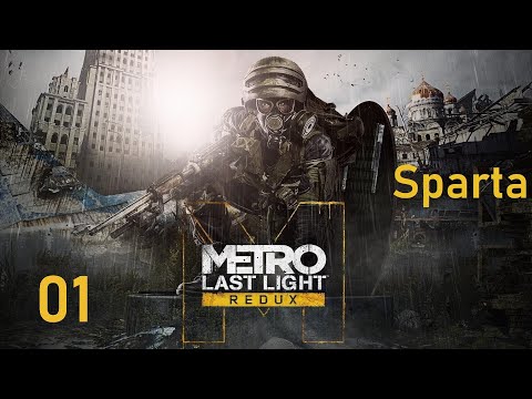 Metro Last Light Redux - 01 - Sparta (walkthrough, 1 diary, Veteran + Rabbit achievements)