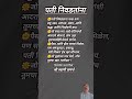 Swami Samarth Jai Jai Swami Samarth ShreeSwamiSamarth Shree Swami Samarth Status