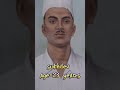 BHAGAT SINGH LAST WORDS Bhagat Singh Sukhdev Rajguru Bhagatsingh Sukhdev Short