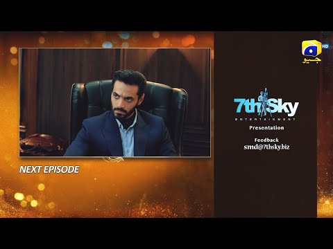 Sunn Mere Dil Episode 04 Teaser - 16th October 2024 - Har Pal Geo