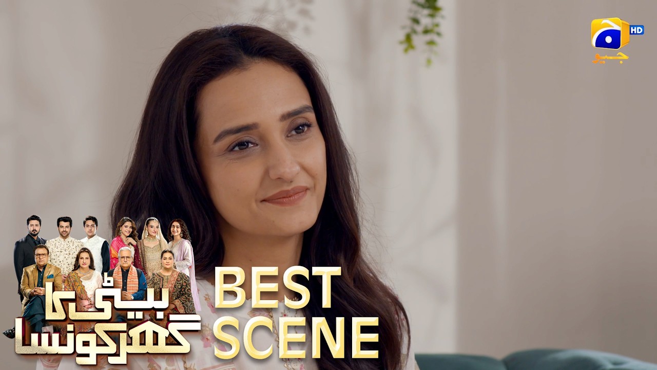 Beti Ka Ghar Konsa EP 58 | 𝐁𝐞𝐬𝐭 𝐒𝐜𝐞𝐧𝐞 𝟎𝟏 | Humayoun Ashraf - Momal Sheikh - Ali Abbas | HAL PAL GEO