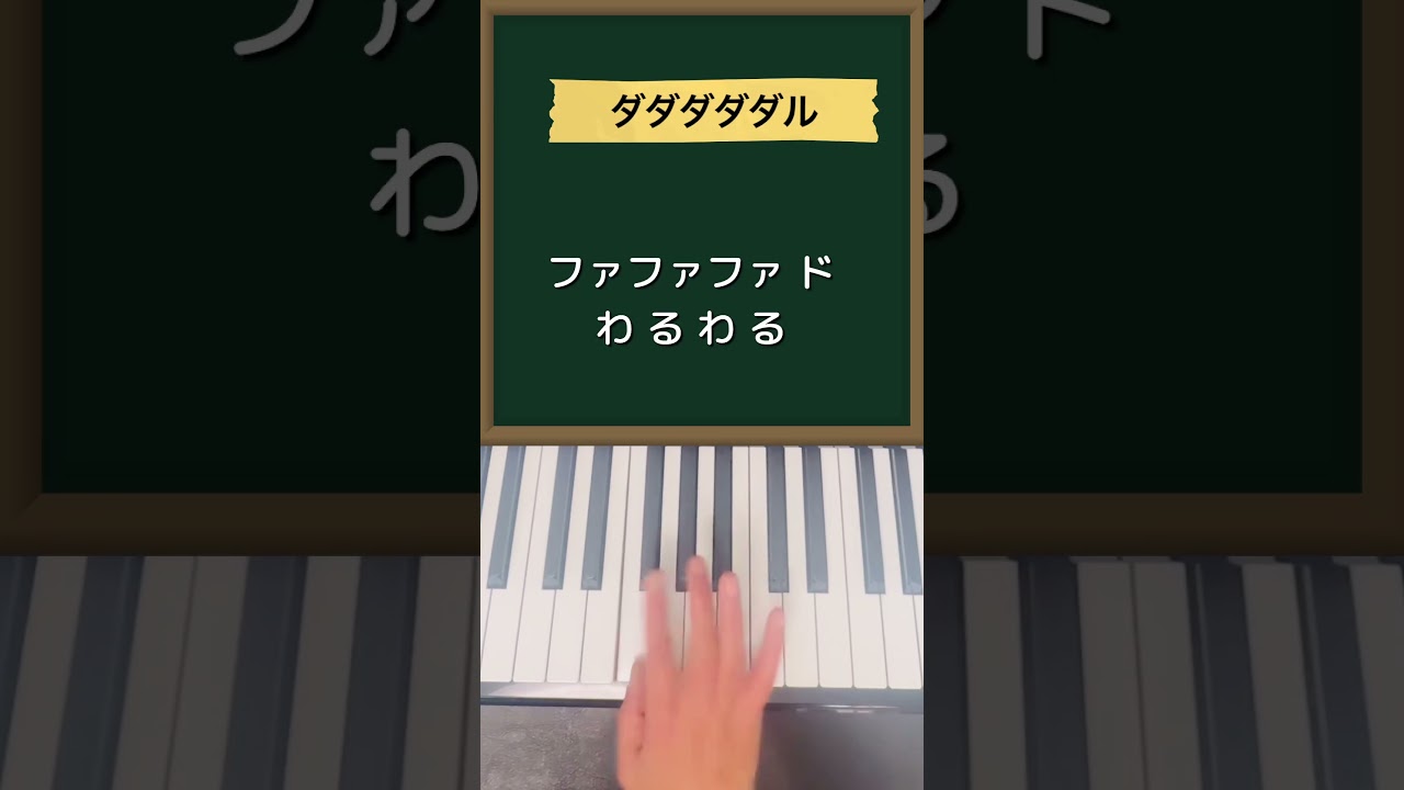 ダダダダダル / 雨良 feat.初音ミクVS重音テト#ピアノ #vocaloid