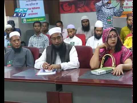 নেতৃত্বে মুসলমানদের ঐক্যবদ্ধ হওয়ারও আহ্বান