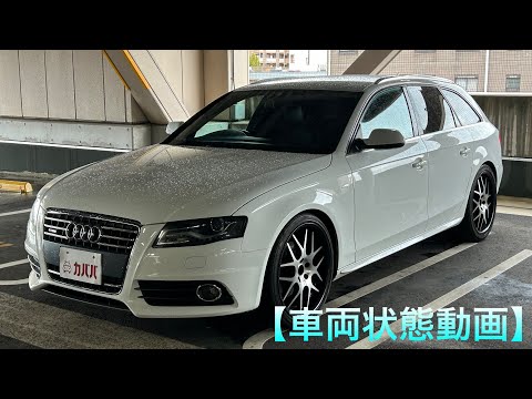 A4アバント 2.0 TFSI(アウディ)2012年式 45万円の中古車 - 自動車