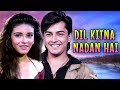 Dil Kitna Nadan Hai 1997 Full Movie Superhit Bollywood Movie Raja Bherwani Raageshwari