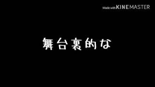 【東方ロストワード】裏話 Part1.5
