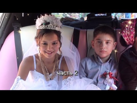 ЖЕНИХУ 10 ЛЕТ. Цыганская Свадьба Никита&Виктория продолжение.2 часть