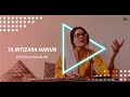 Ta Intizara Hanun Khowar Song Ayesha Khan Music Official