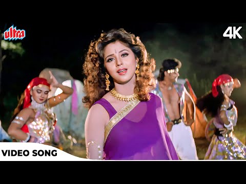 Sun O Bedardi - Bedardi Movie Hit Song - Ila Arun, Kavita Krishnamurthy - सुपरहिट 90s के गाने