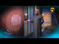 Ask Huda In Ramadan 1439 HUDATV
