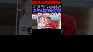 【神谷宗幣】⑦核心に迫る‼️憲法・9条・靖国…なぜ議論は進まないのか#憲法改正#9条問題#日本の主権#安全保障#参政党#神谷宗幣