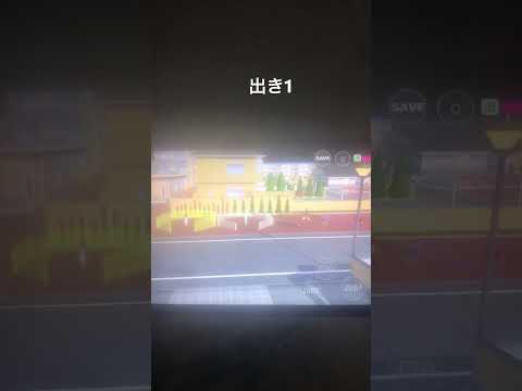 出き山 Moscow 🇷🇺 Vs Istanbul 🇹🇷 Vs Astana 🇰🇿 Vs Tokyo 🇯🇵