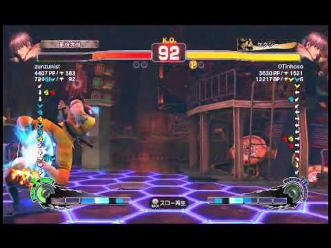 SSF4AE zunzunist  (Guy) vs OTinhoso (Guy)