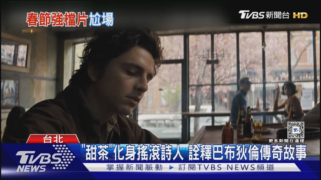 2025春節近20部院線電影上映!甜茶、宋慧喬、玄彬尬場...怎選片?